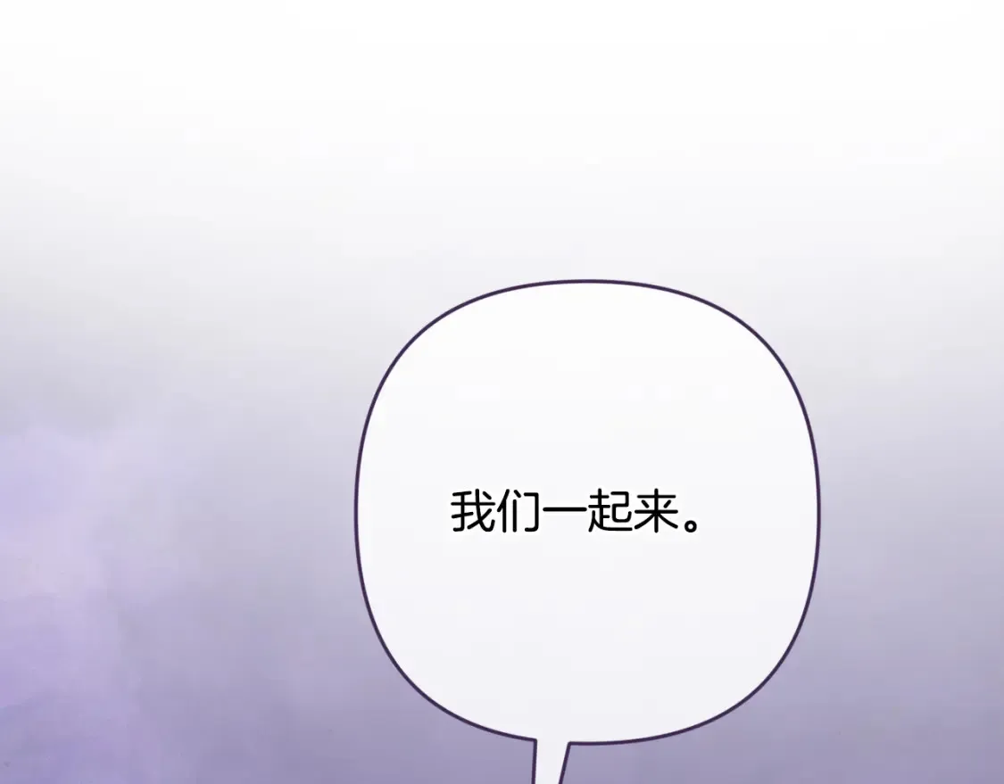 第96话 对抗阿弗雷卡 第131页