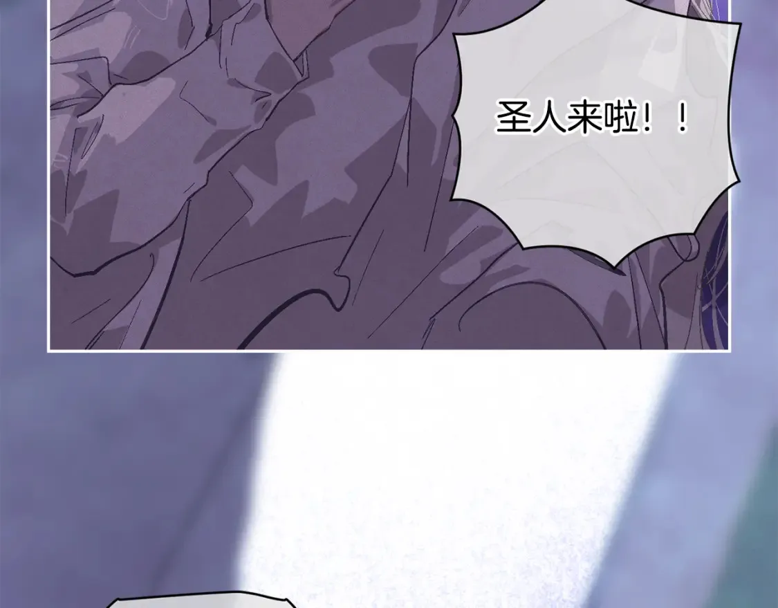 第96话 对抗阿弗雷卡 第141页