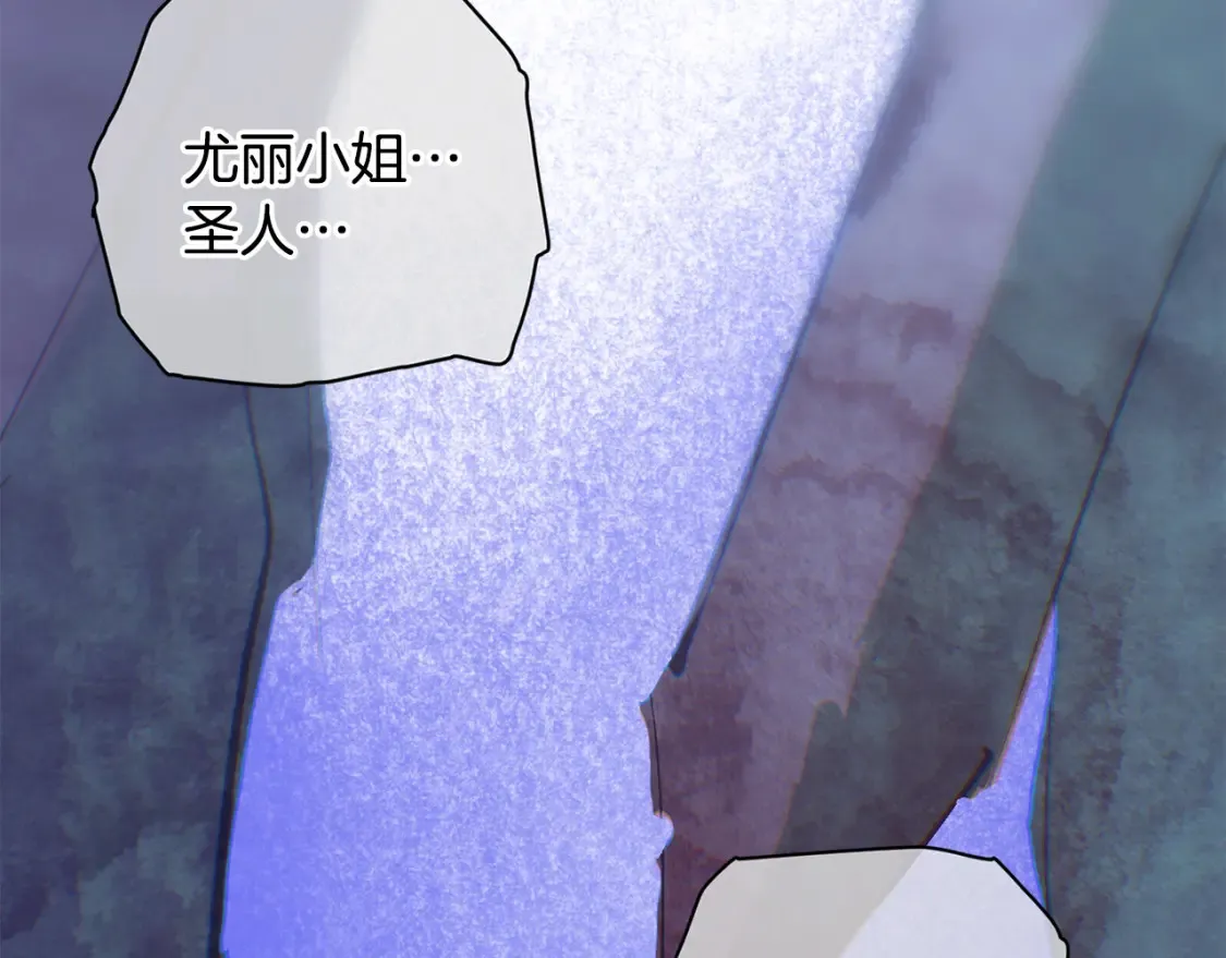 第96话 对抗阿弗雷卡 第142页