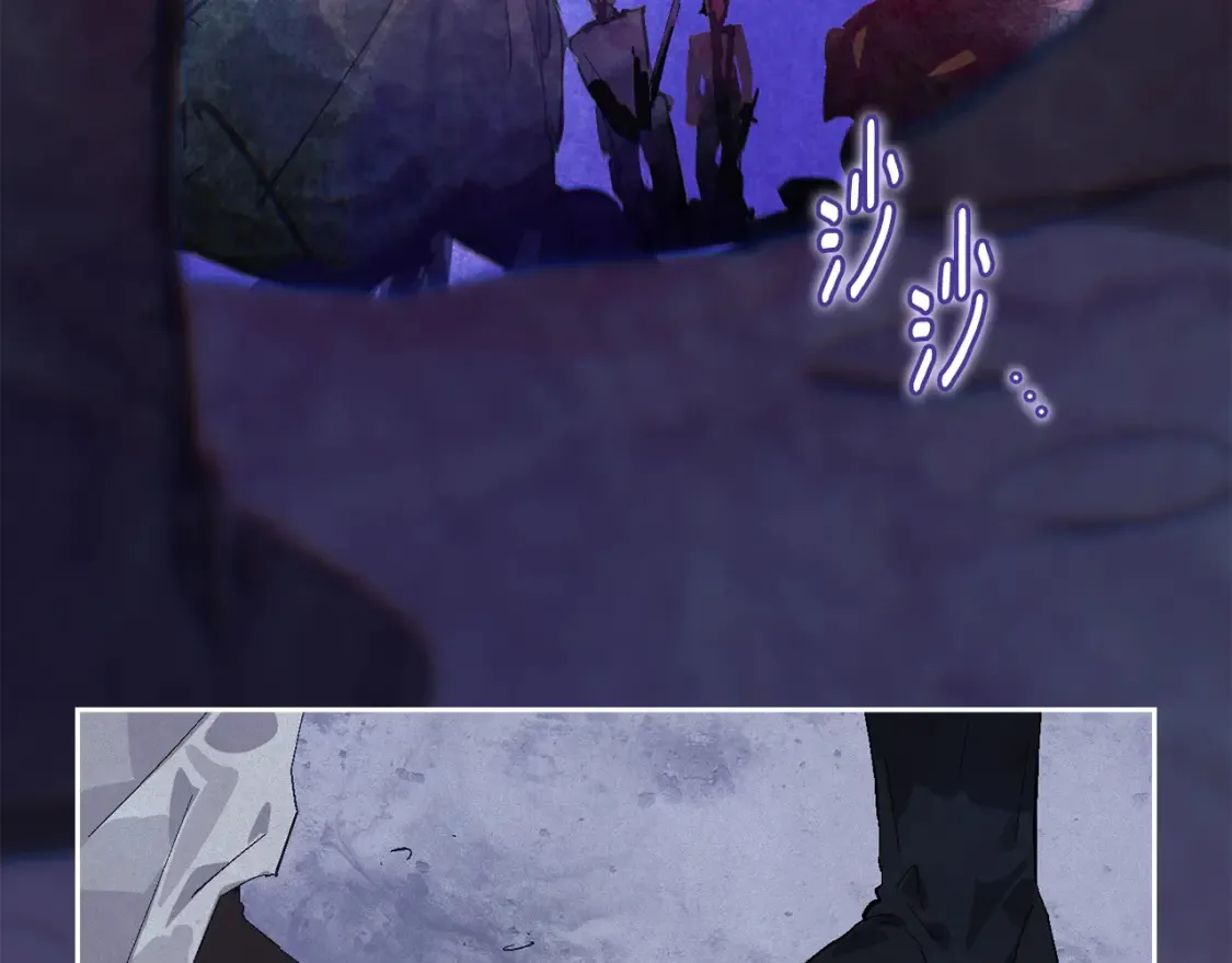 第96话 对抗阿弗雷卡 第144页