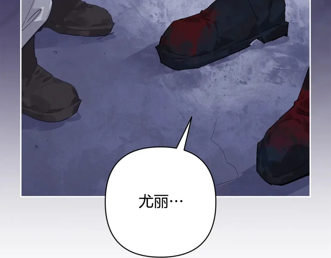 第96话 对抗阿弗雷卡 第145页