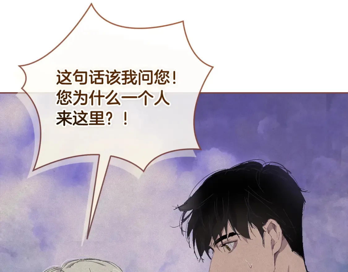 第96话 对抗阿弗雷卡 第149页