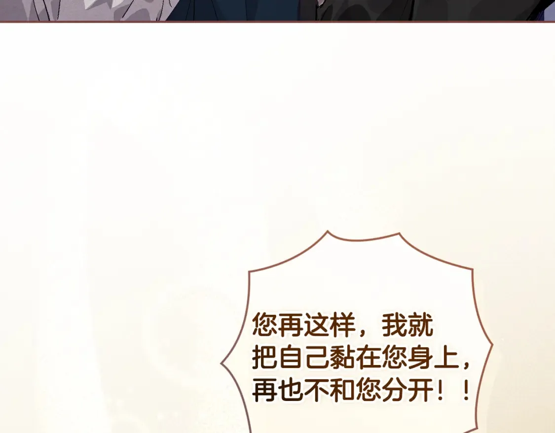 第96话 对抗阿弗雷卡 第151页