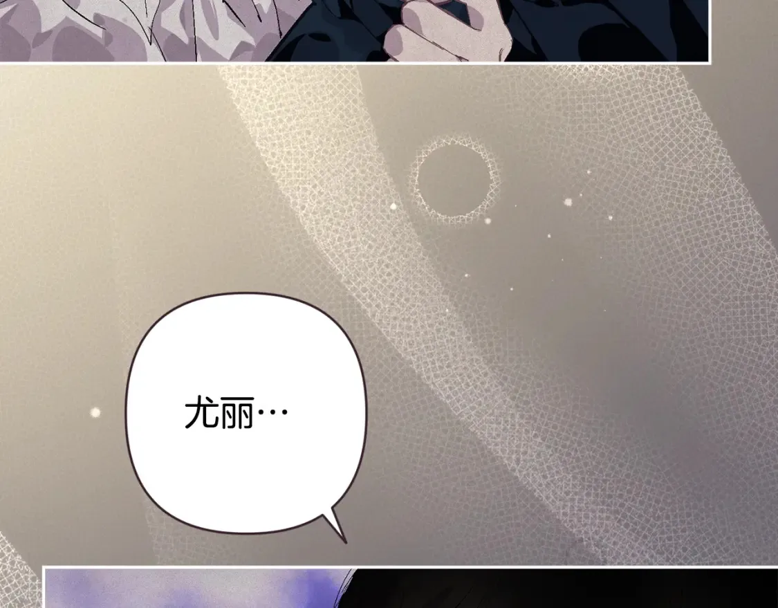 第96话 对抗阿弗雷卡 第153页
