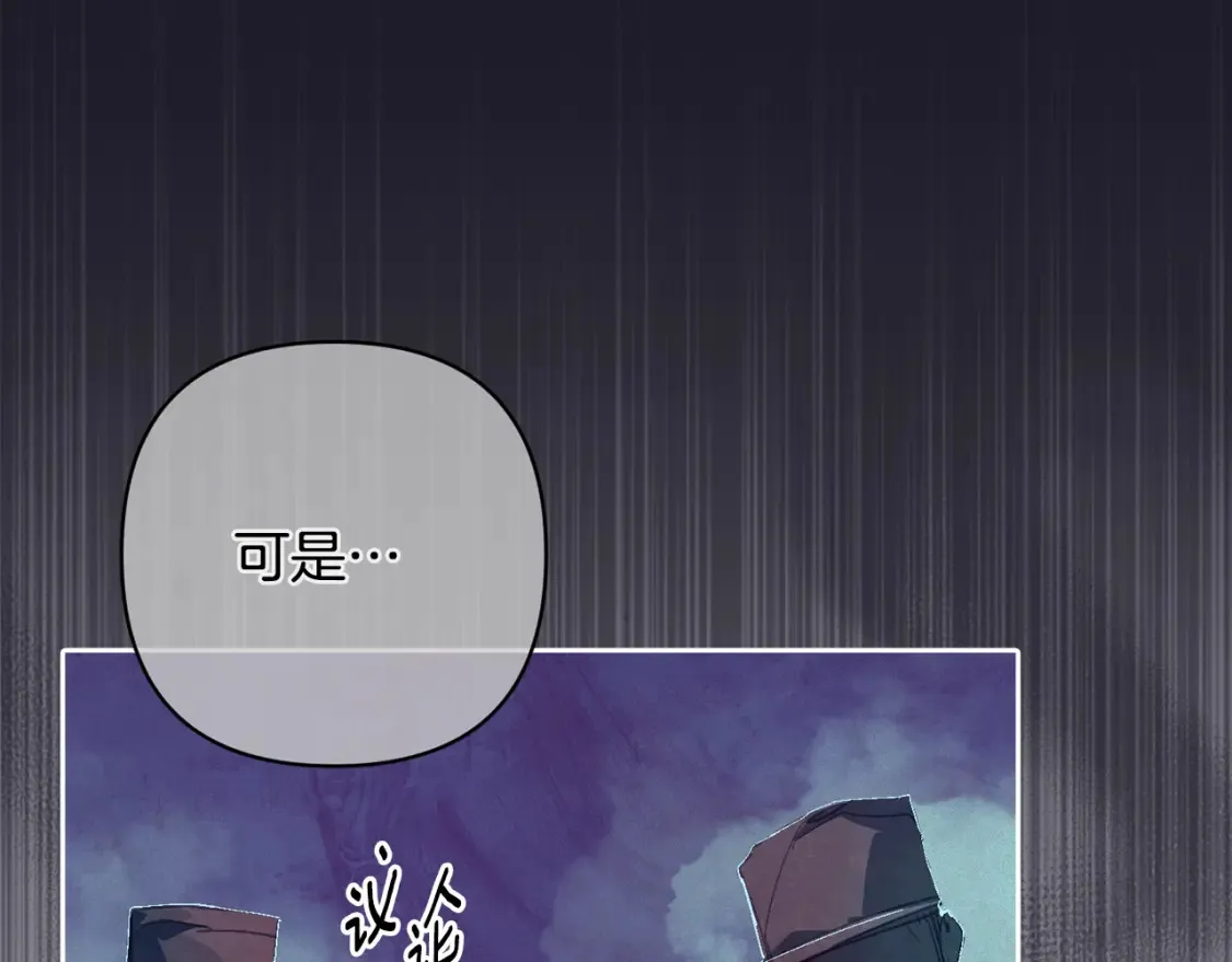 第96话 对抗阿弗雷卡 第158页