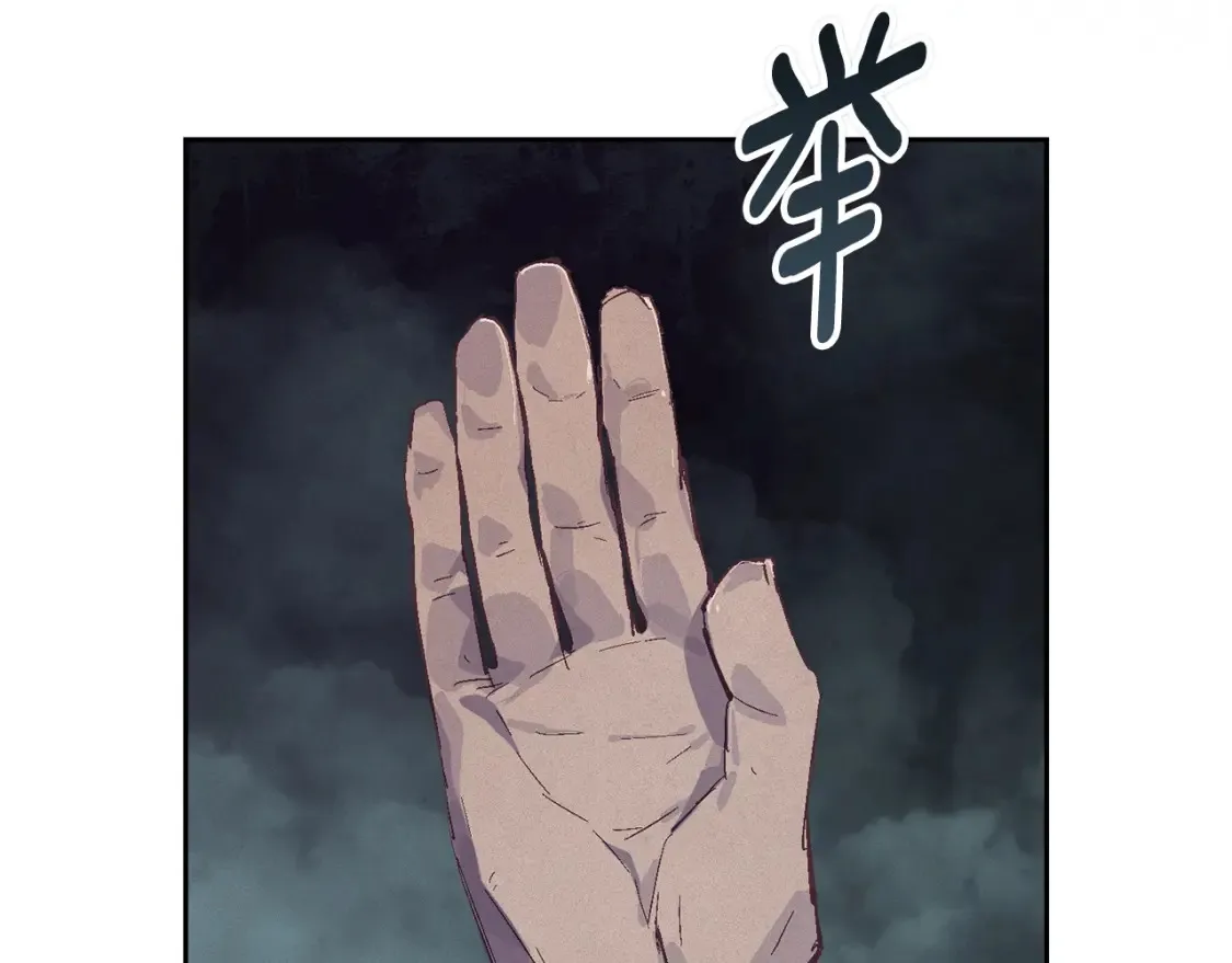 第96话 对抗阿弗雷卡 第162页