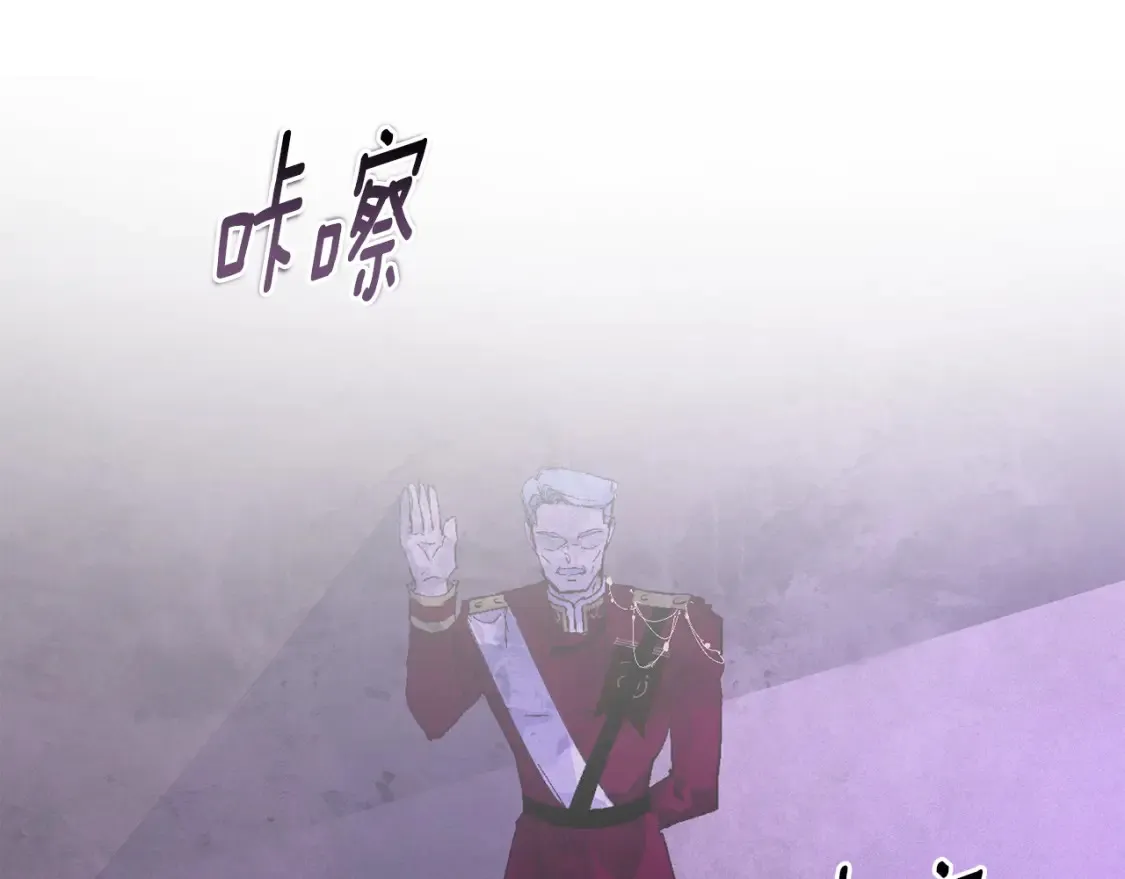 第96话 对抗阿弗雷卡 第165页
