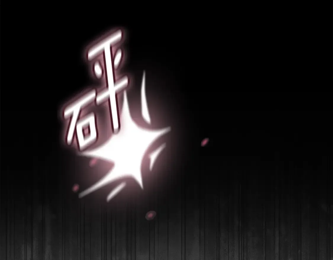 第96话 对抗阿弗雷卡 第168页