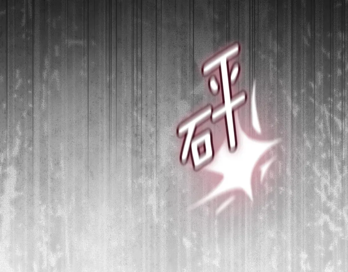 第96话 对抗阿弗雷卡 第169页