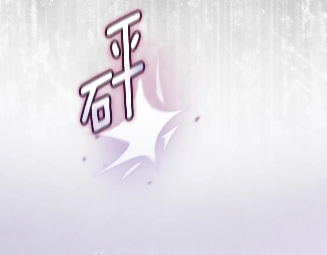第96话 对抗阿弗雷卡 第170页