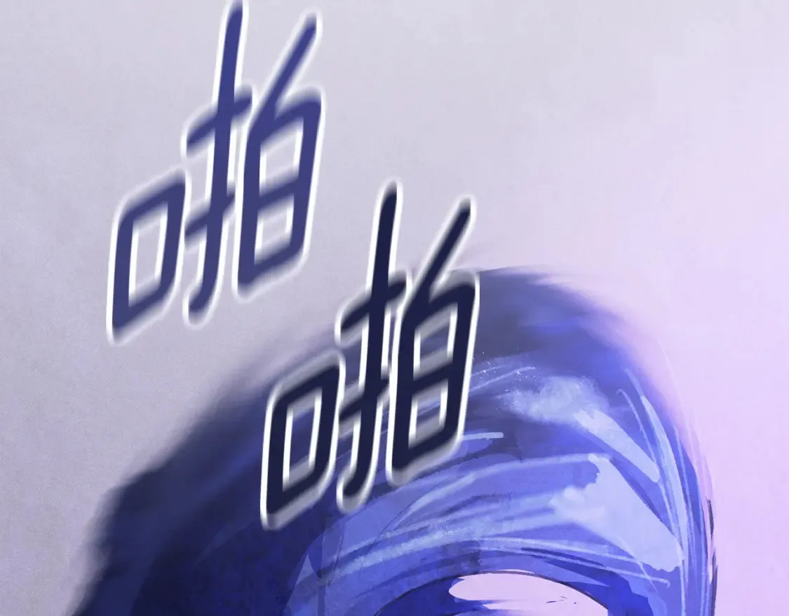 第96话 对抗阿弗雷卡 第171页