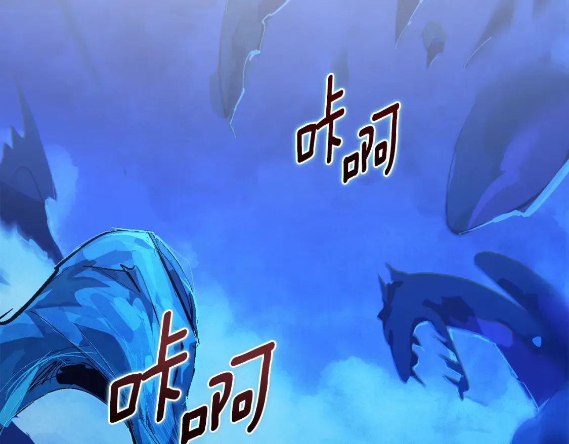 第96话 对抗阿弗雷卡 第178页