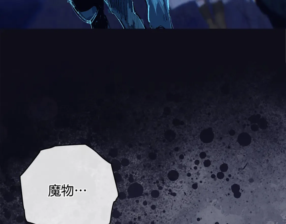 第96话 对抗阿弗雷卡 第180页