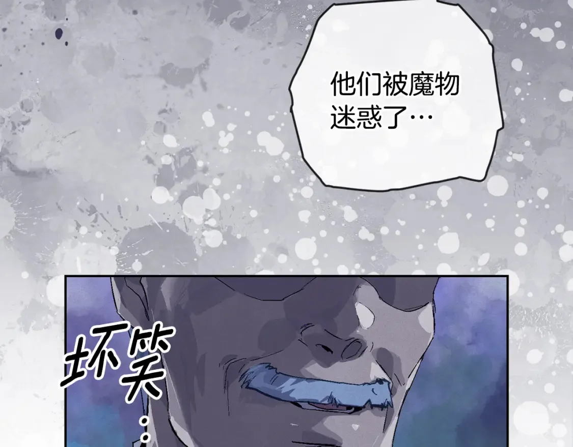 第96话 对抗阿弗雷卡 第182页