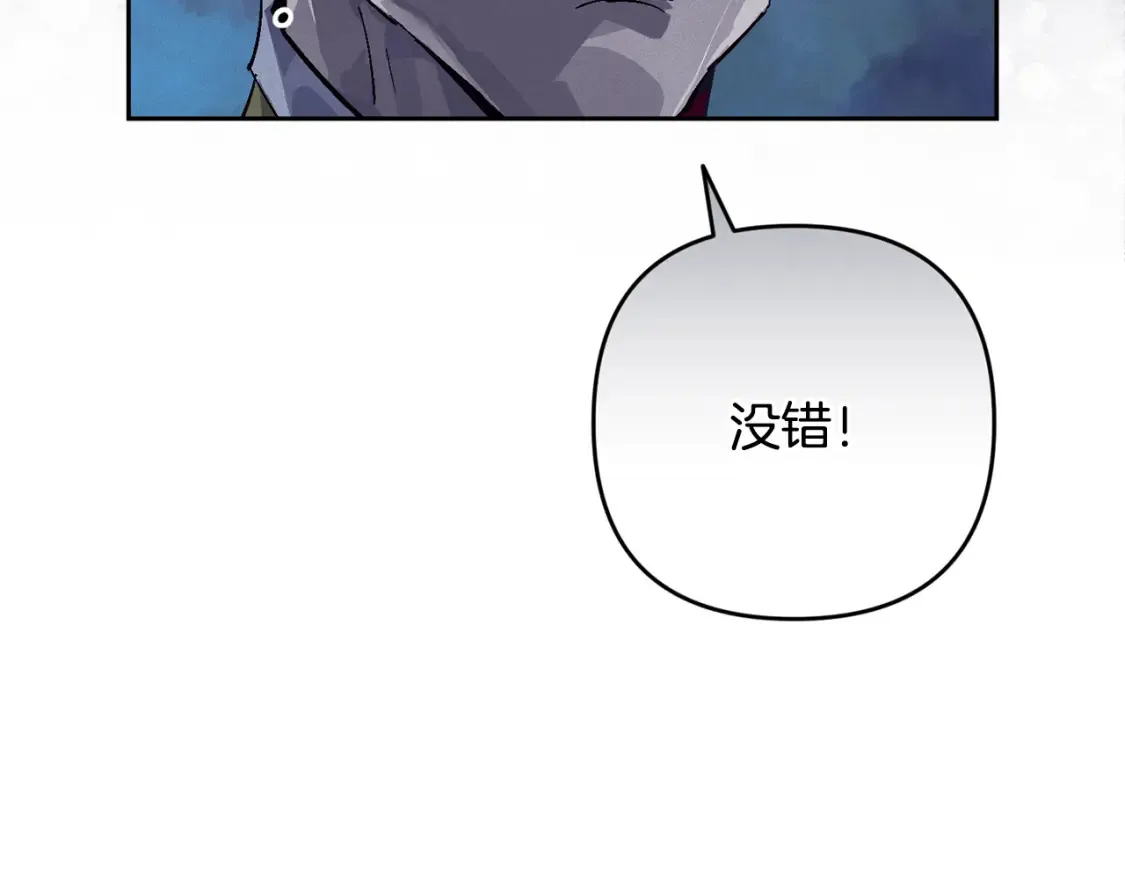 第96话 对抗阿弗雷卡 第183页