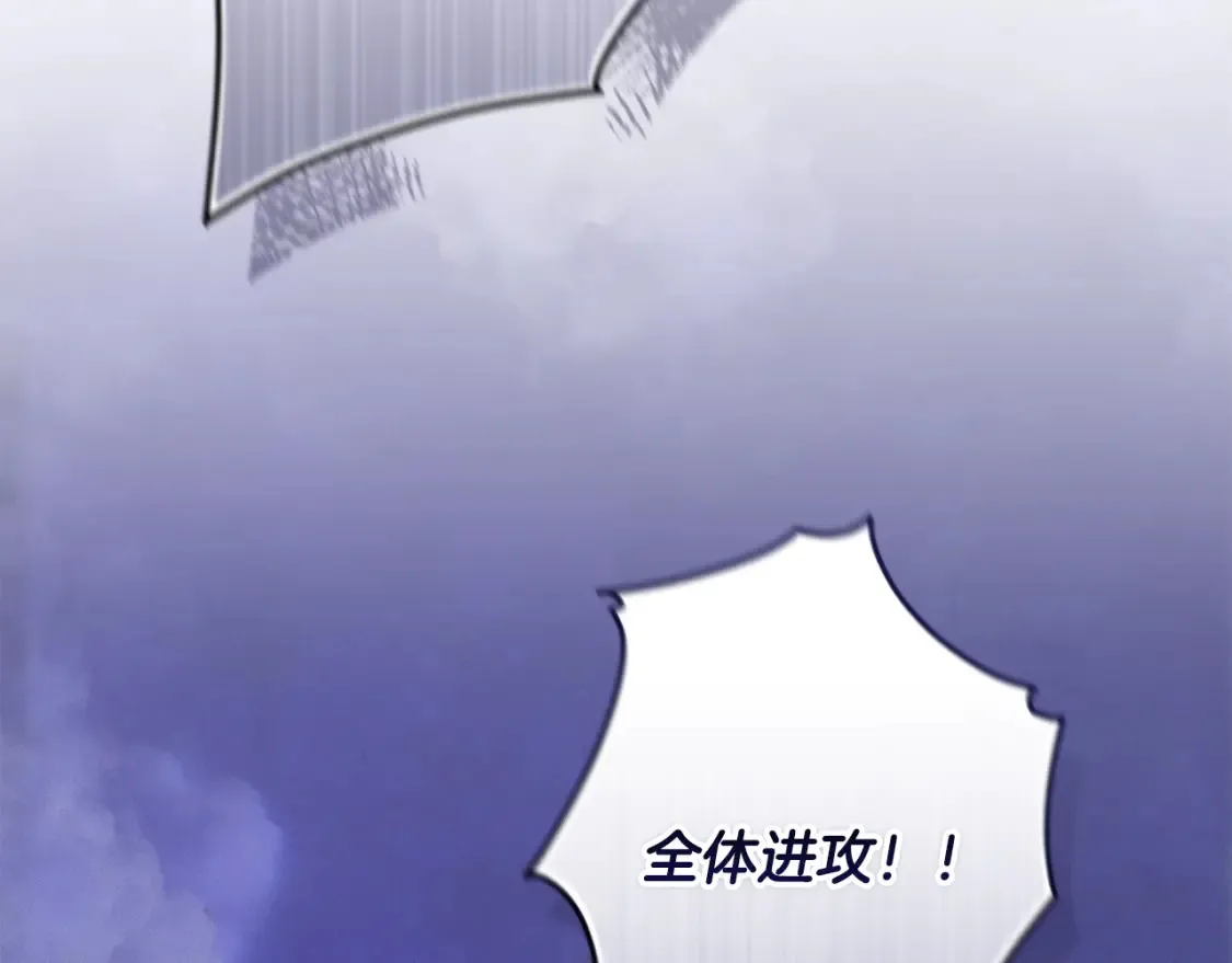 第96话 对抗阿弗雷卡 第185页