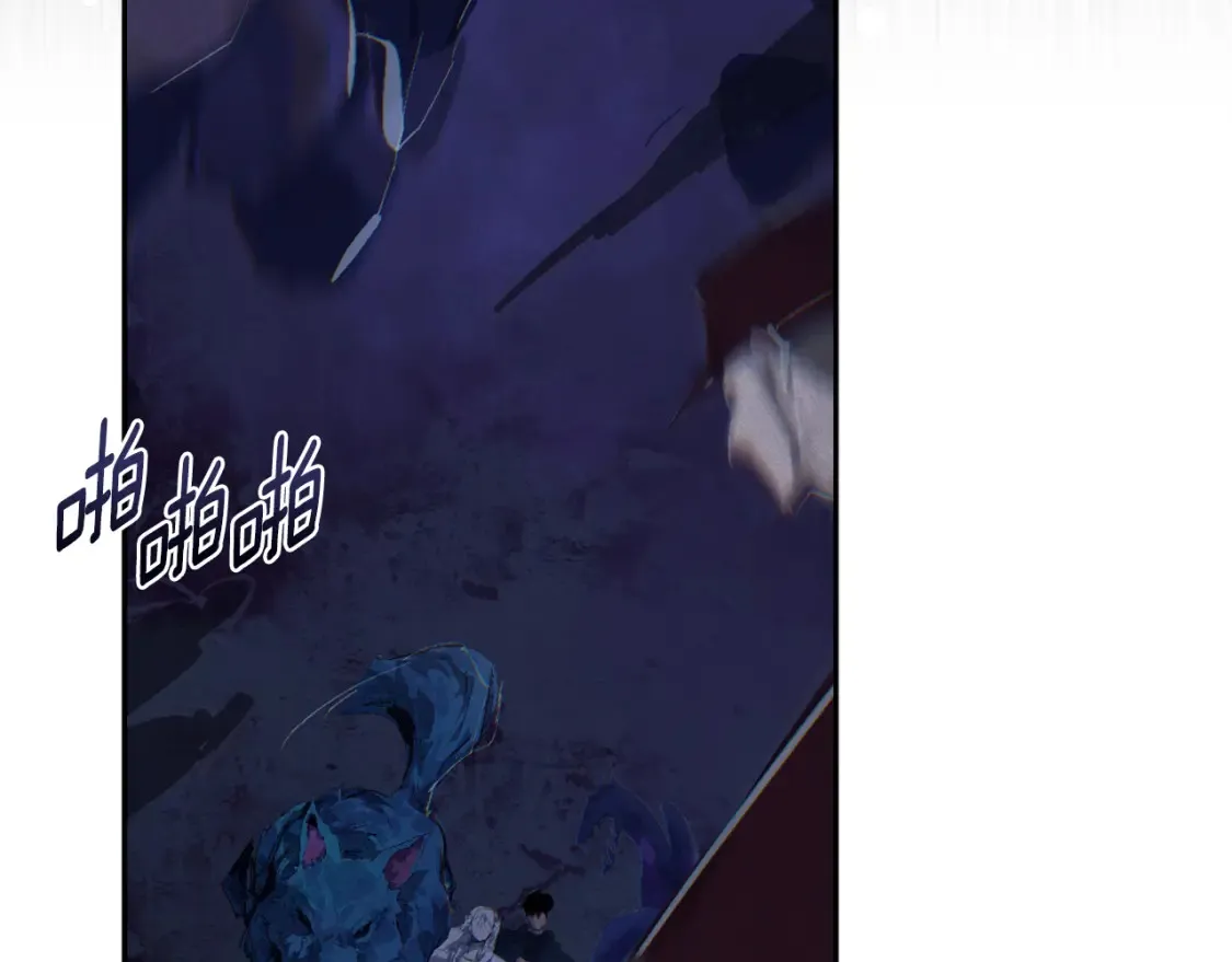 第96话 对抗阿弗雷卡 第189页