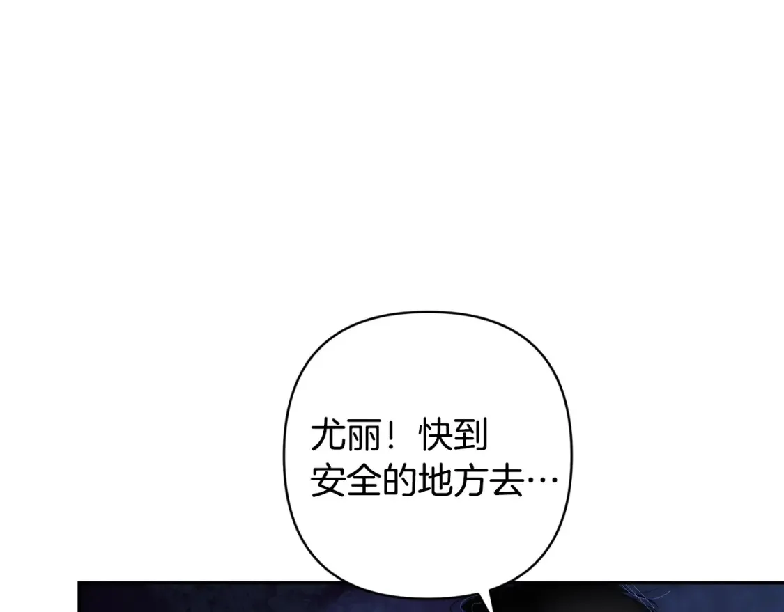 第96话 对抗阿弗雷卡 第191页