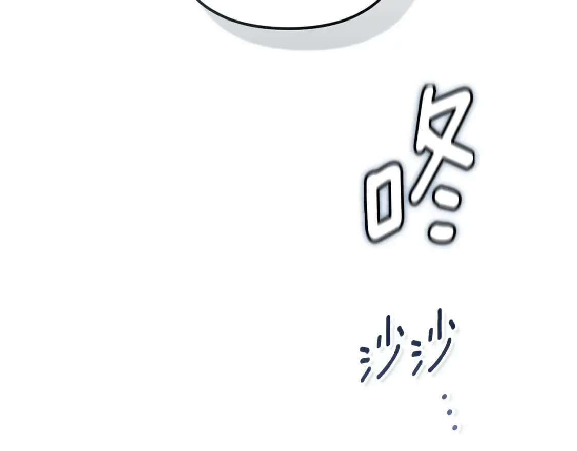 第96话 对抗阿弗雷卡 第197页