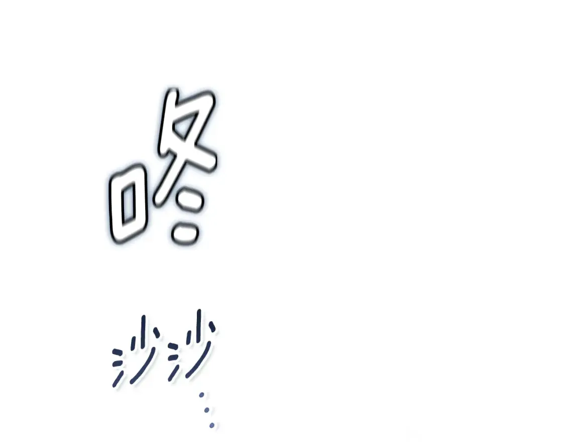 第96话 对抗阿弗雷卡 第198页