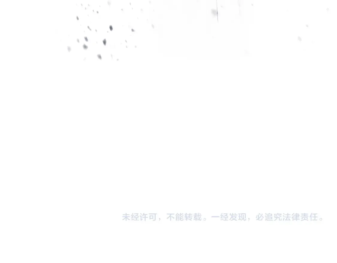 第96话 对抗阿弗雷卡 第205页