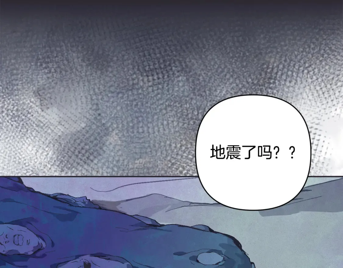 第97话 攻击大神官 第11页
