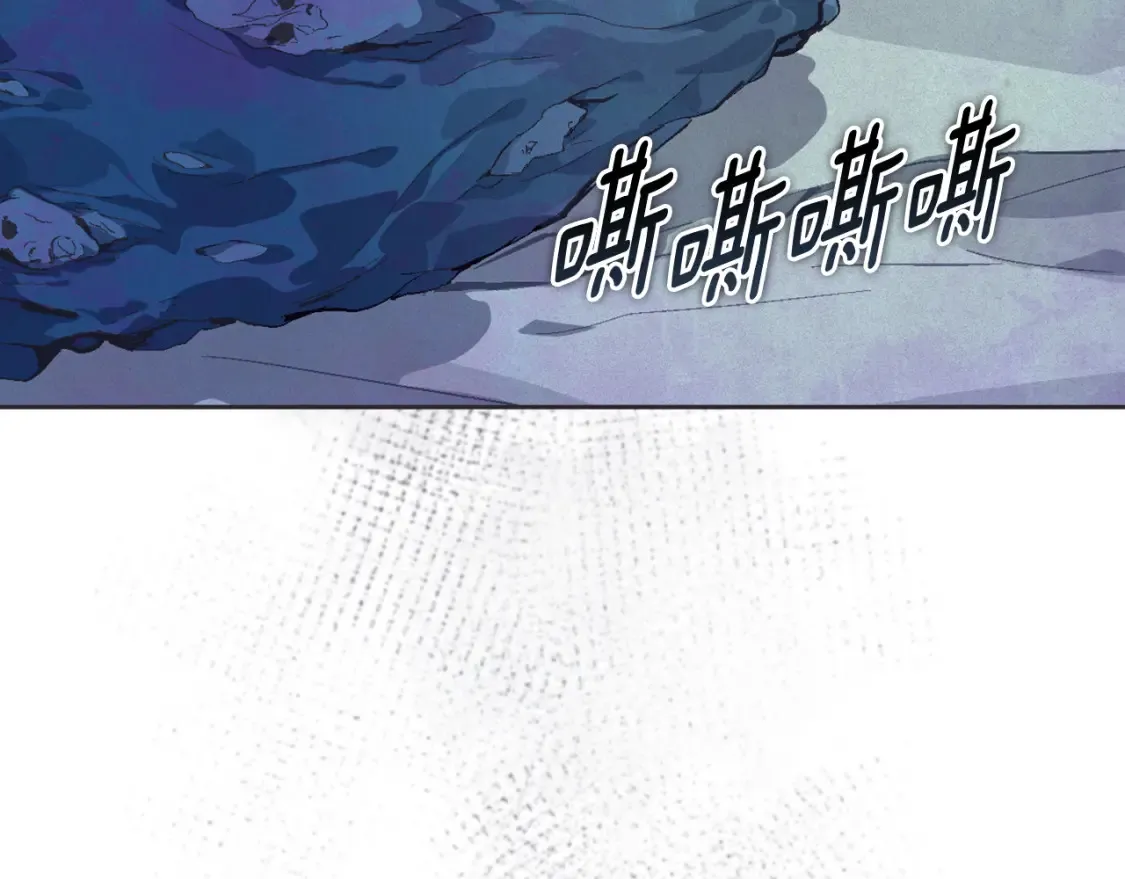 第97话 攻击大神官 第12页