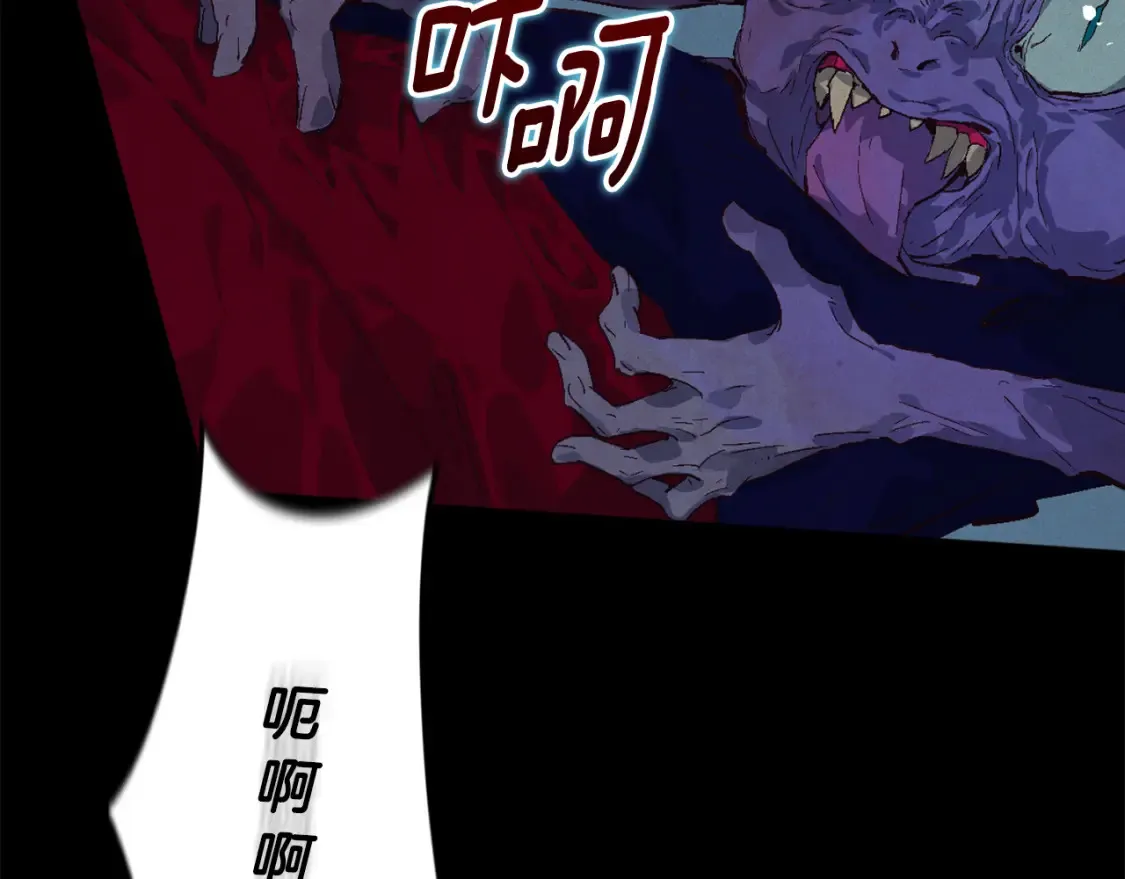 第97话 攻击大神官 第20页
