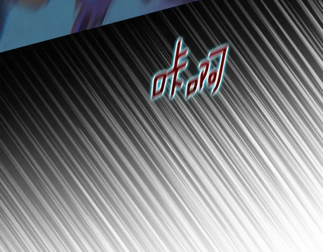 第97话 攻击大神官 第22页