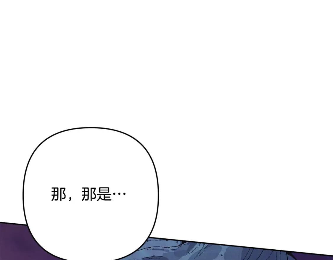第97话 攻击大神官 第30页