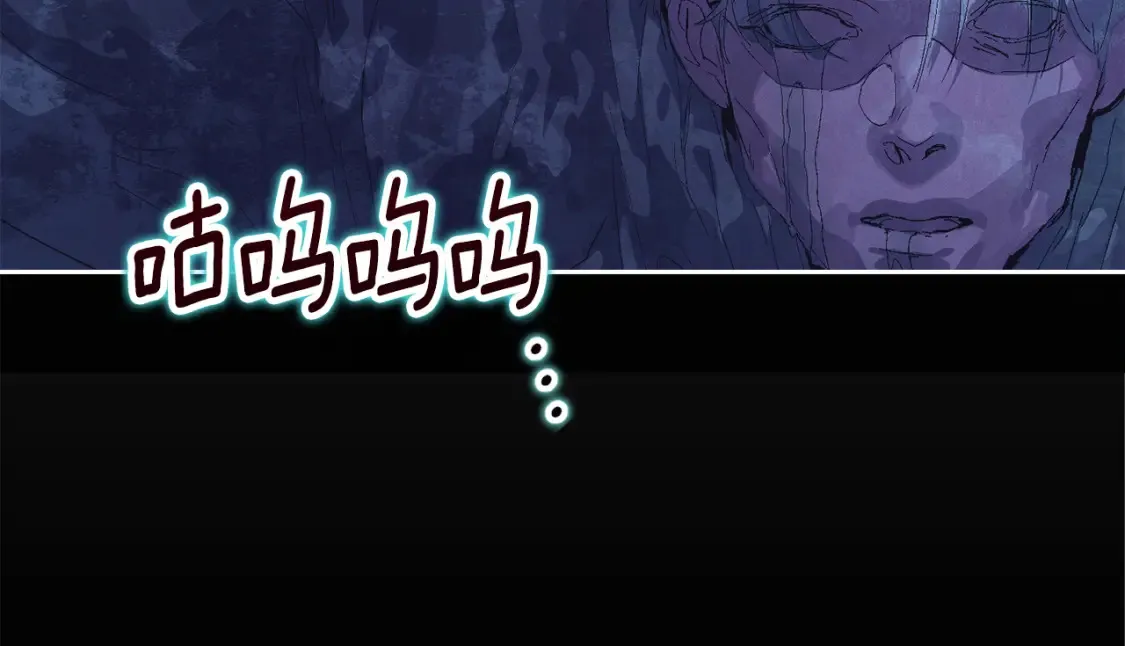 第97话 攻击大神官 第41页