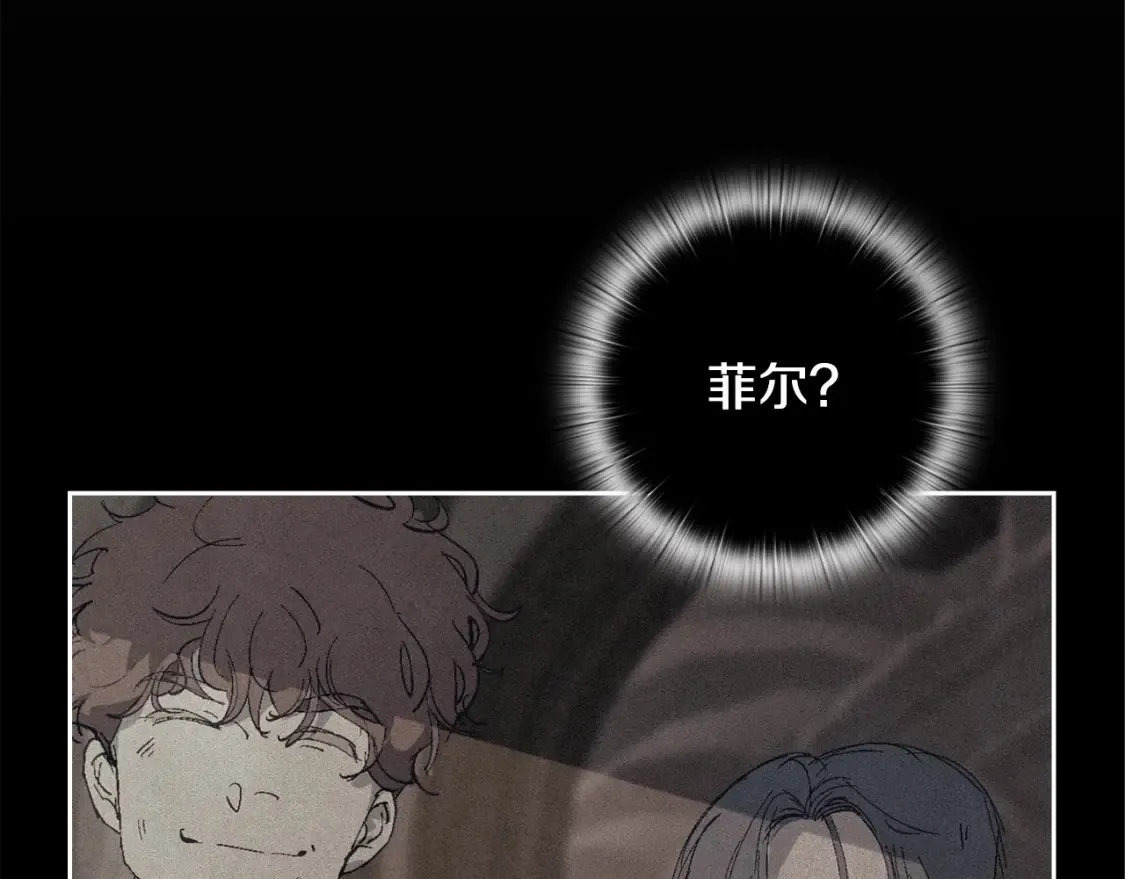 第97话 攻击大神官 第42页