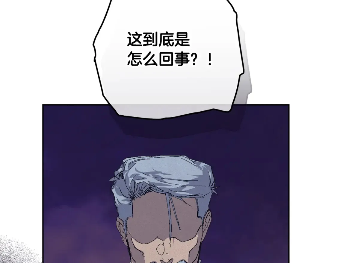 第97话 攻击大神官 第49页