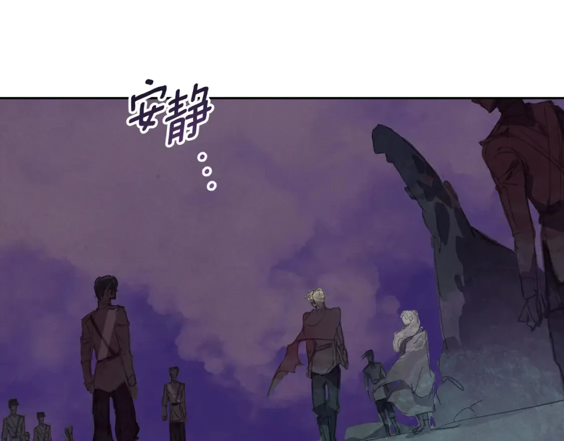 第97话 攻击大神官 第62页