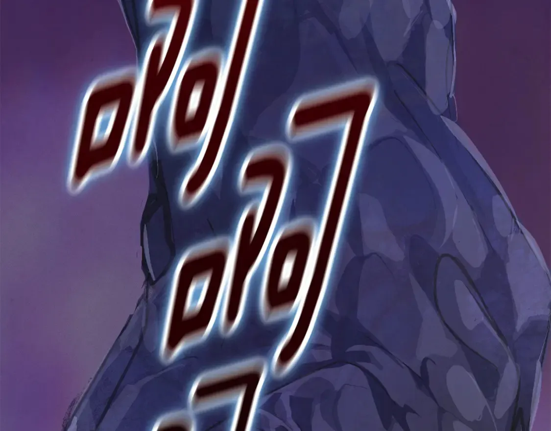 第97话 攻击大神官 第86页