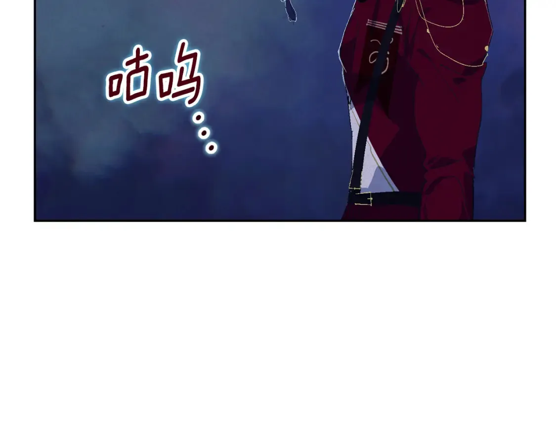第97话 攻击大神官 第93页