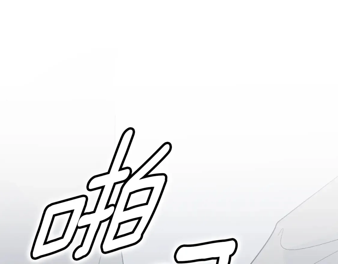 第97话 攻击大神官 第108页
