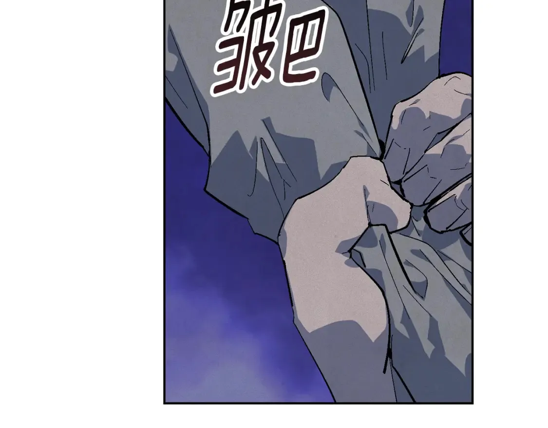 第97话 攻击大神官 第125页