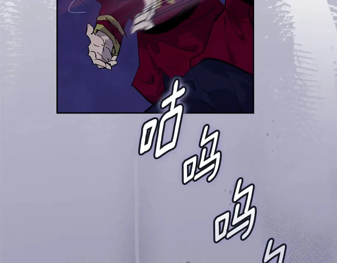 第97话 攻击大神官 第131页