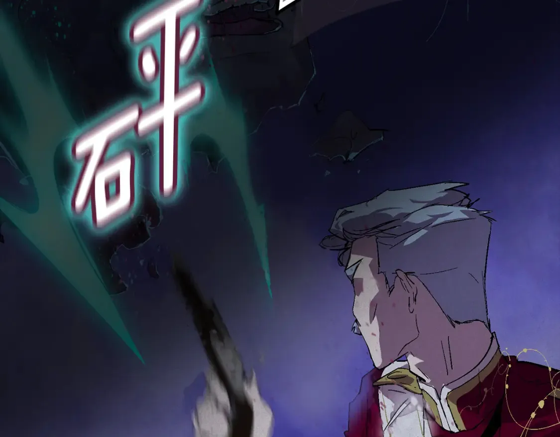 第97话 攻击大神官 第134页