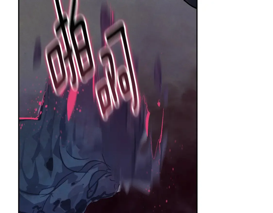 第97话 攻击大神官 第137页