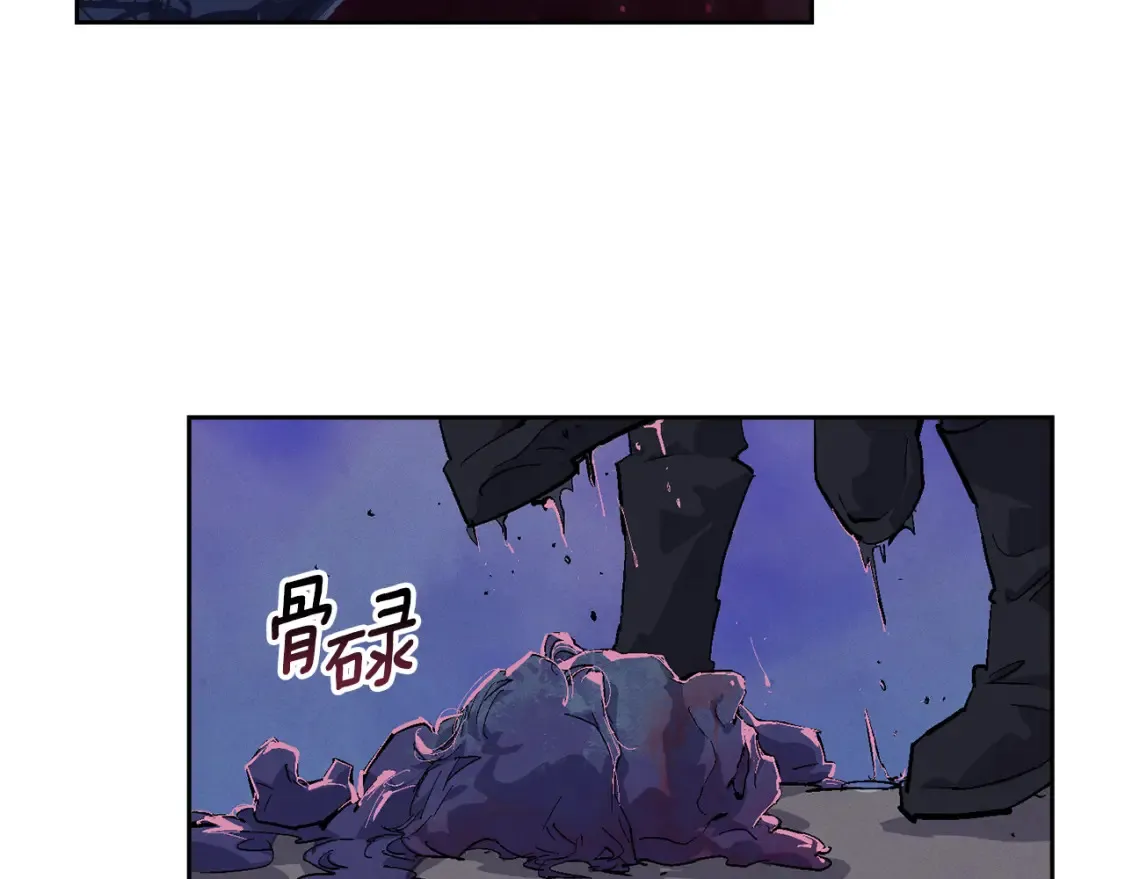 第97话 攻击大神官 第138页