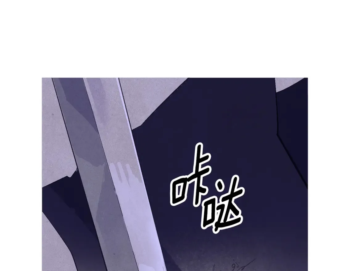 第97话 攻击大神官 第160页