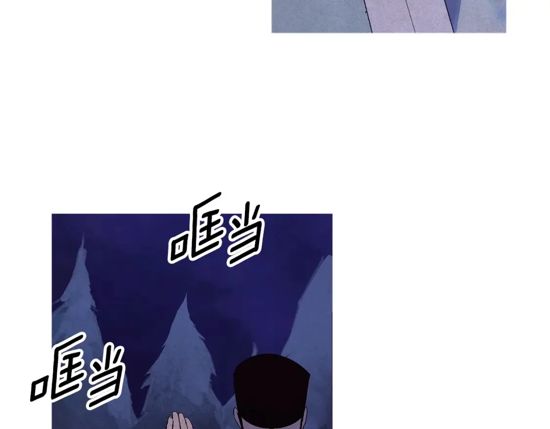 第97话 攻击大神官 第170页