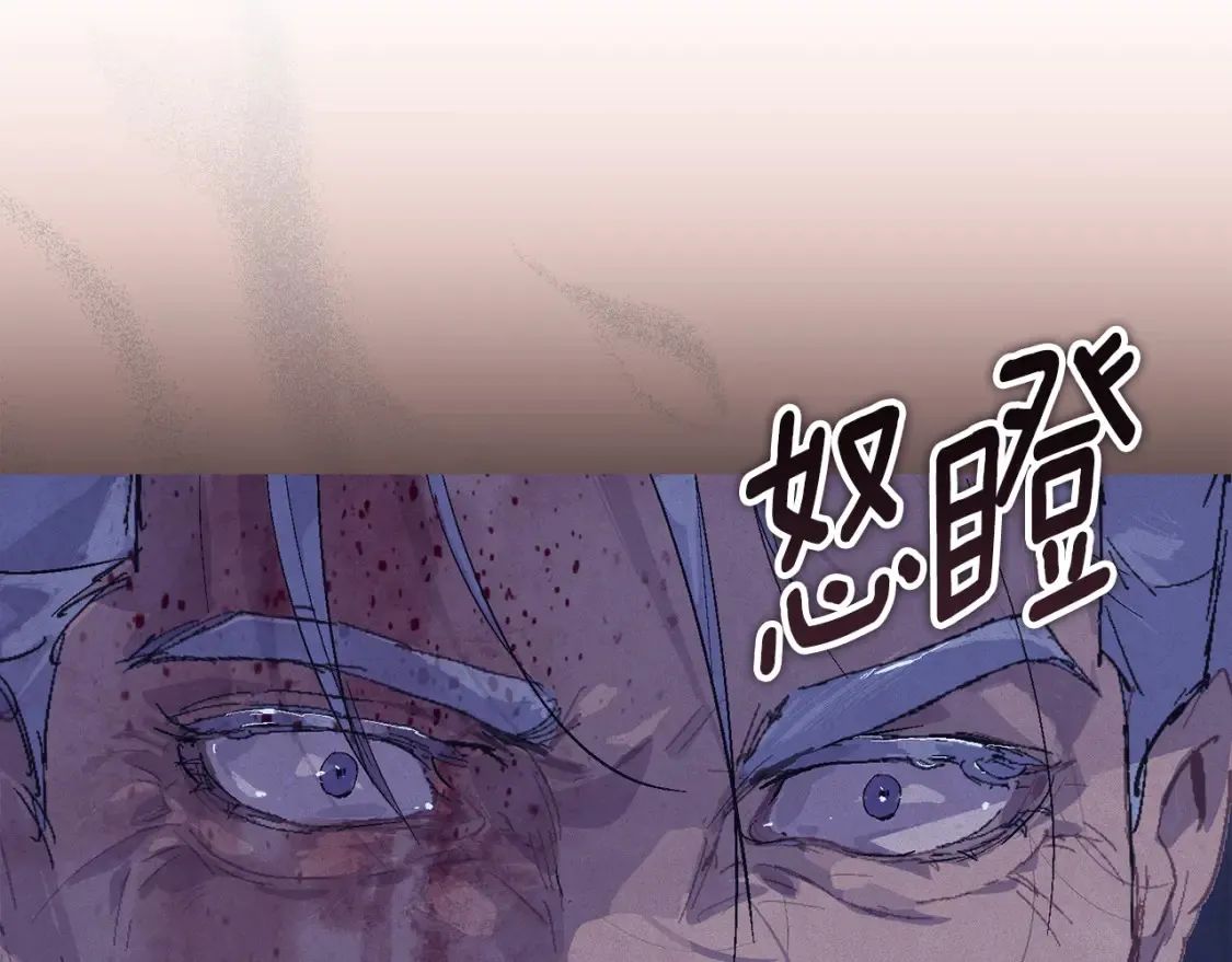 第97话 攻击大神官 第172页