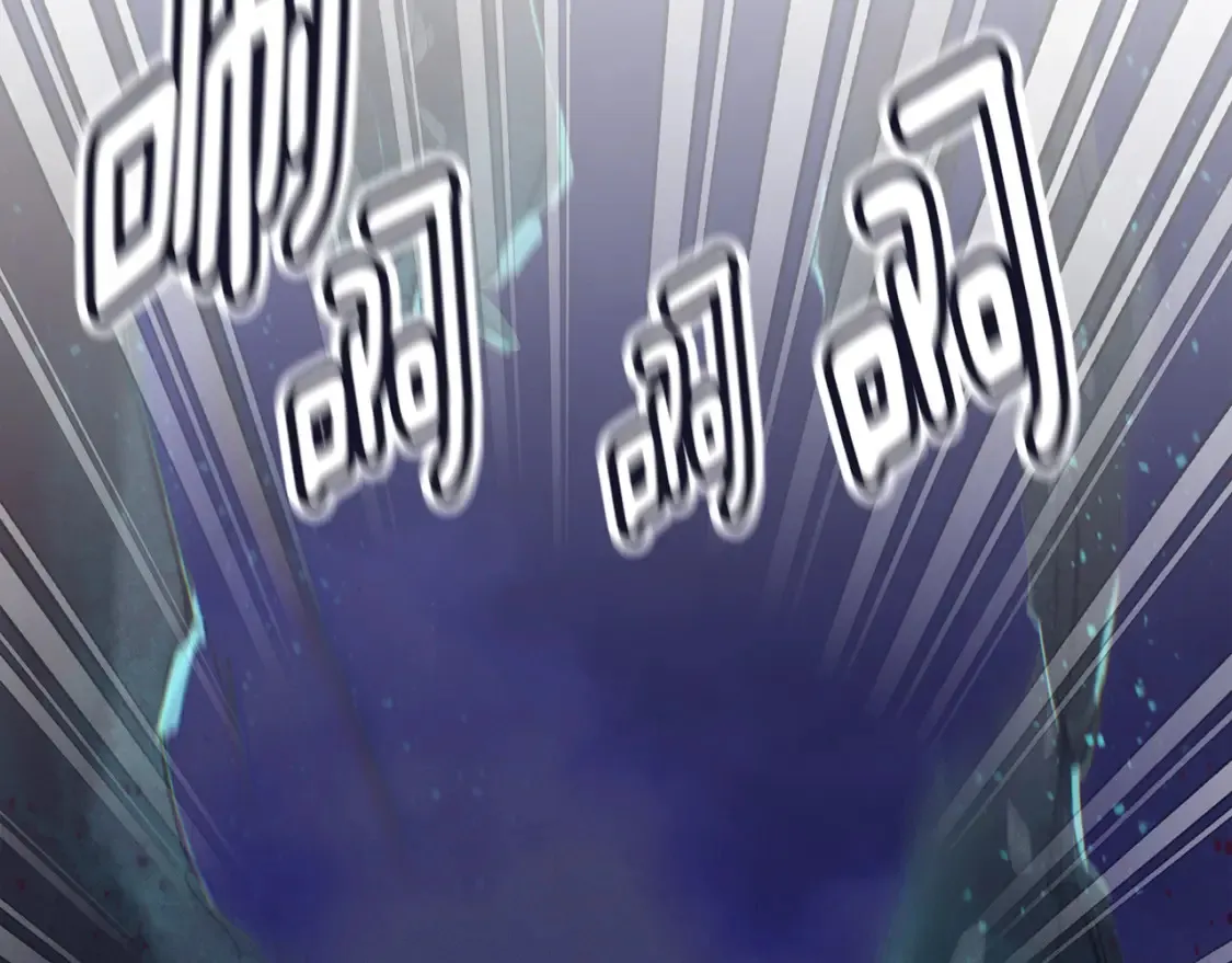 第97话 攻击大神官 第187页