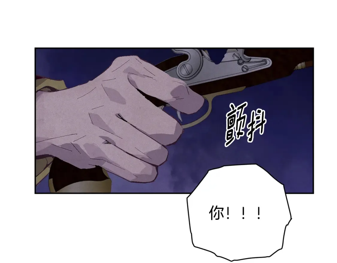 第97话 攻击大神官 第192页