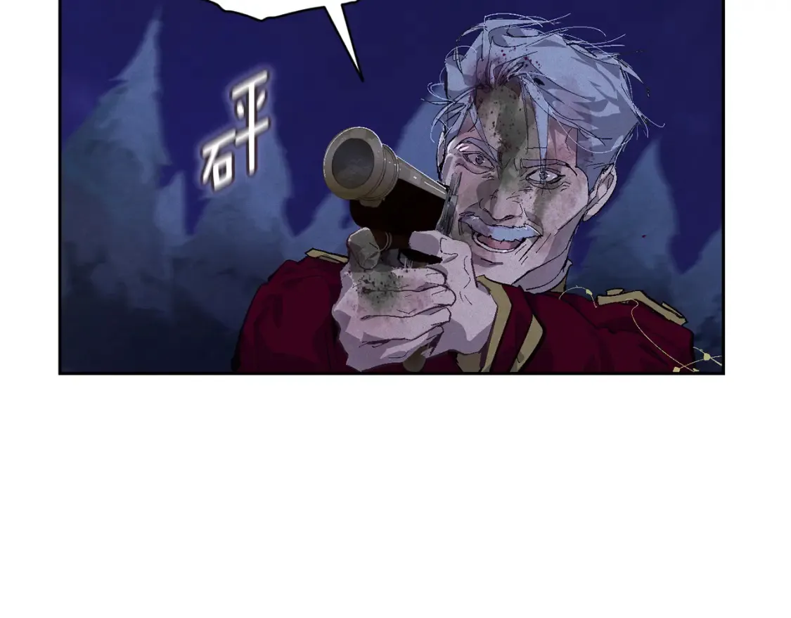 第97话 攻击大神官 第194页