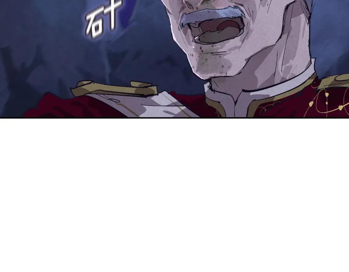 第97话 攻击大神官 第196页