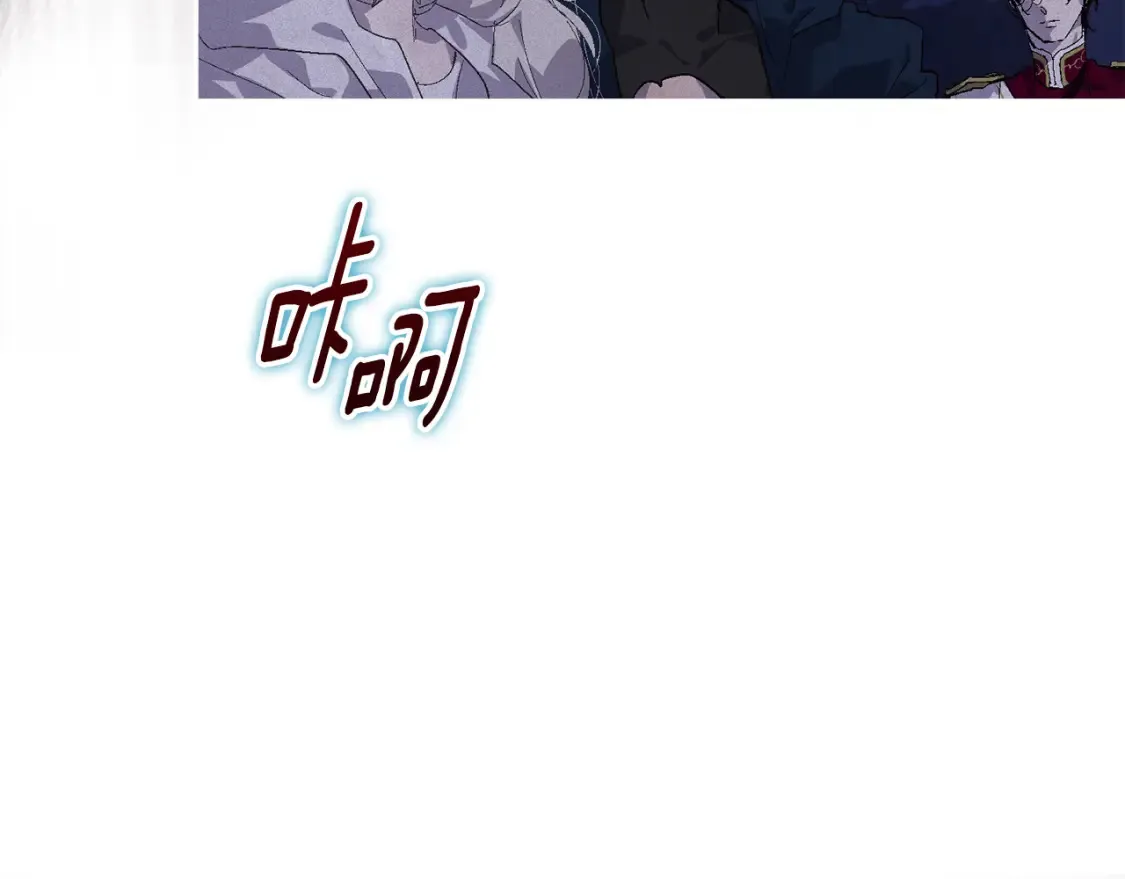 第97话 攻击大神官 第201页